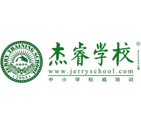 鸿运国际手机版官网 杰睿学校加盟