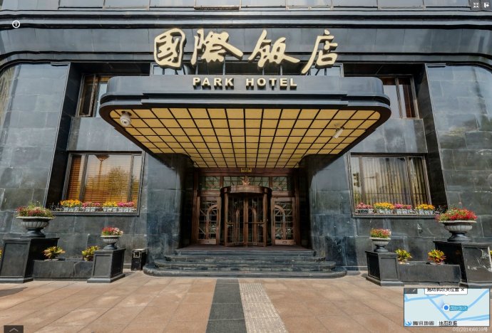 上海国际饭店