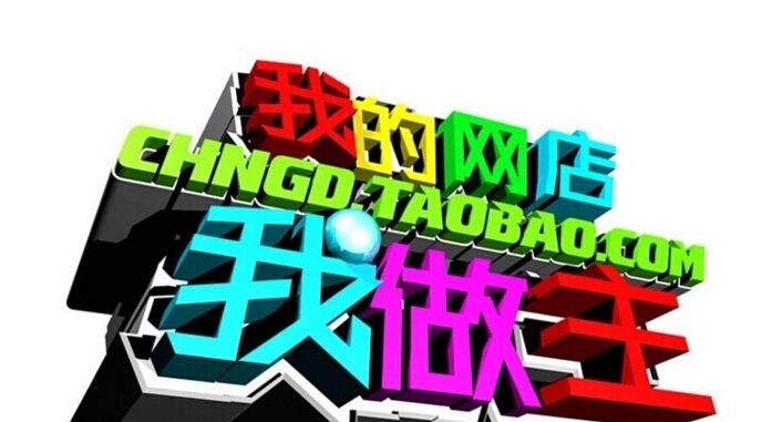 网店运营哪家好,网店运营是做什么的
