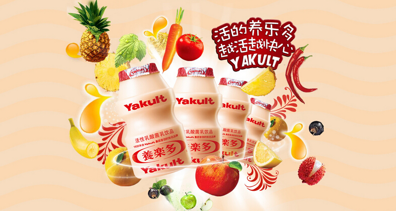 经过研究,可以发现益力乳酸菌制品,在整体健康维护方面取得卓越的贡献,他所有饮品里面的乳杆菌,有助于人体肠道功能的改善和提高身体的免疫力,抑制有害菌的繁殖以及有害物质的产品吸收。同时对于抑制癌变等不同的病症,都有着相当强大的作用,这些都充分的证明了,此产品在市场里面的销售口碑。在整个消费者认可的情况下,公司更是严格采用全自动化的生产模式,保障了产品的质量。 加盟商进行此项目参与以后,公司总部就会给我们带来相关的加盟优势。益力多如何加盟的答案,可以帮助我们迅速实现自我的创业目的。他所能够给我们带来的
