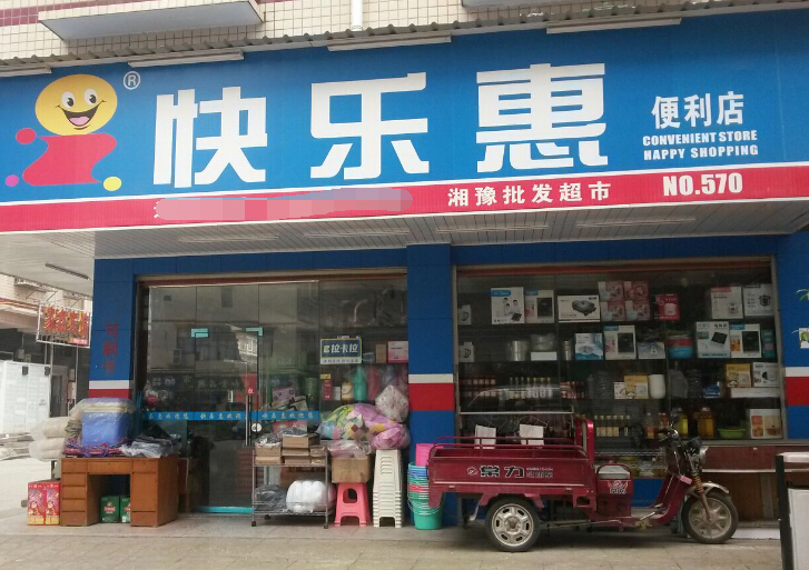 Сһ,Ǽ˺ûԼӪ,ûкõƷ˵