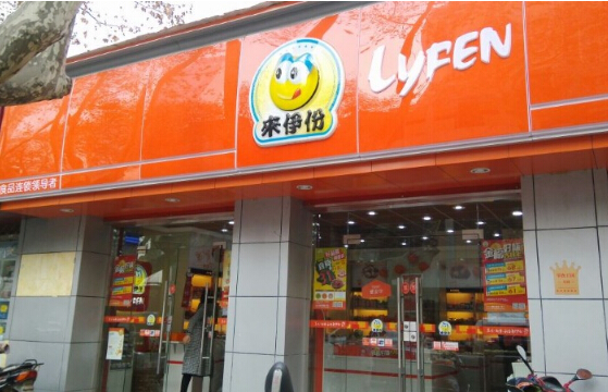 上海来伊份官网加盟怎么样