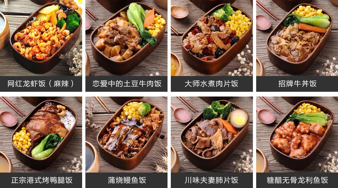 快餐加盟店排行榜_快餐盒饭图片