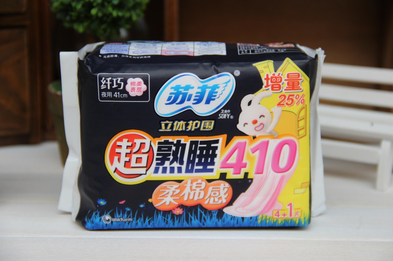 苏菲卫生巾加盟 苏菲卫生巾加盟