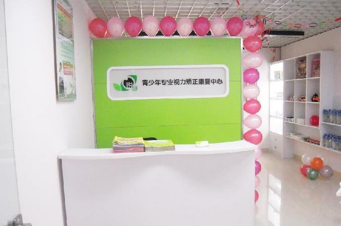慈目心青少年视力康复中心加盟