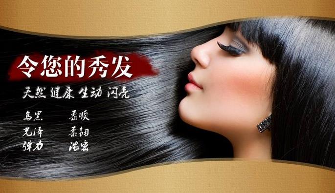 君丝佳养发馆加盟