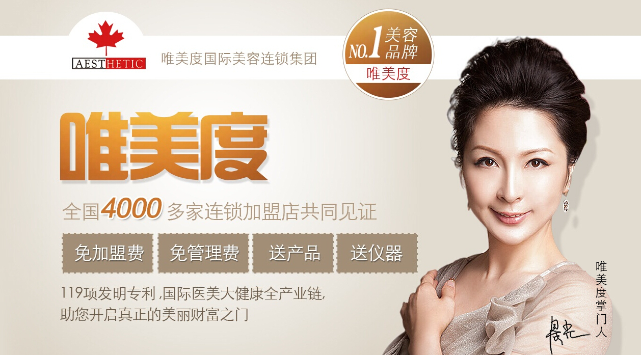 医学美容排名_医学美容(2)