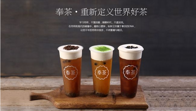 县城加盟什么奶茶好