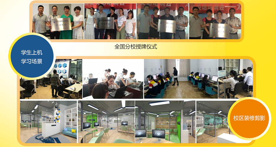 艾宾浩斯智能英语加盟 艾宾浩斯智能英语加盟