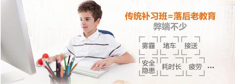 金云在线教育加盟 金云在线教育加盟