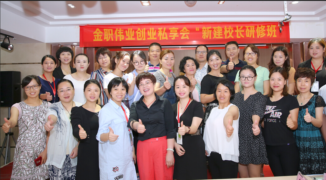 金婴丽人产后康复调理加盟 金婴丽人产后康复调理加盟