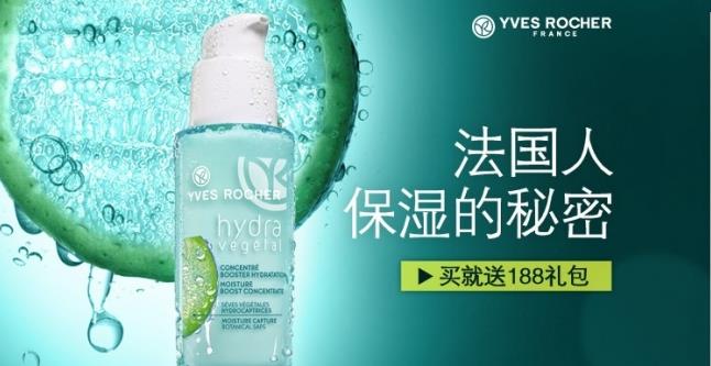伊夫黎雪加盟 伊夫黎雪加盟