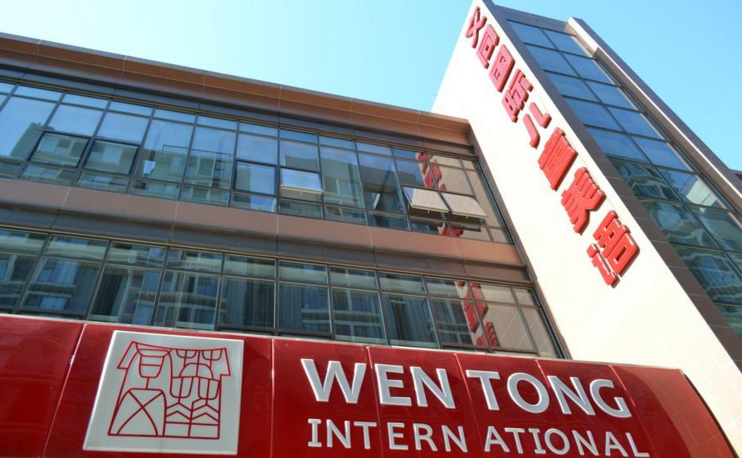 文同国际儿童美语加盟 文同国际儿童美语加盟
