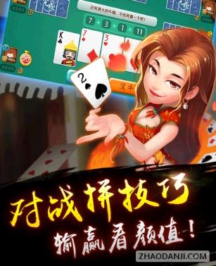 金贝娱乐官网 - 注册送88元彩金面对面棋牌相似游戏下载预约_豌豆荚