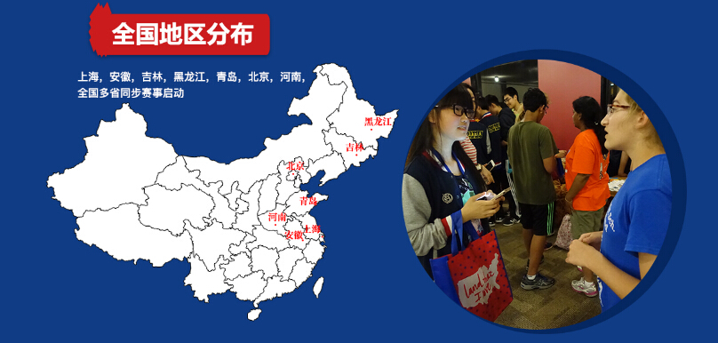 ThinKingStorm新客赛事加盟 ThinKingStorm新客赛事加盟