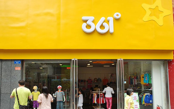 361度童装品牌运营,361度童装品牌运营方案