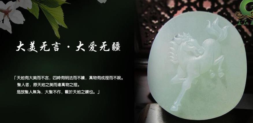 玉贵人加盟 玉贵人加盟