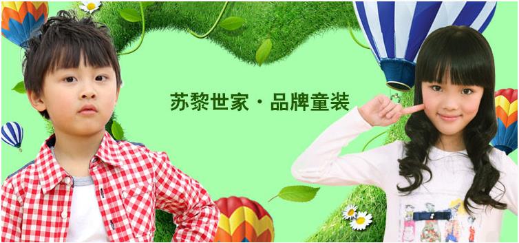 苏黎世家加盟 苏黎世家加盟
