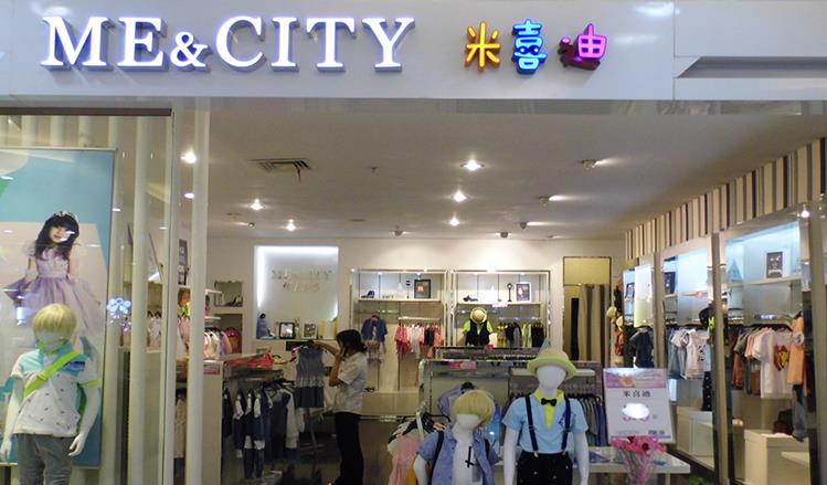 米喜迪加盟 米喜迪加盟
