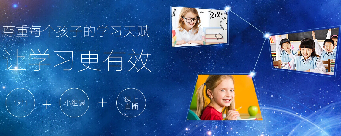 风向标教育加盟 风向标教育加盟