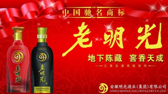 老明光加盟 老明光加盟