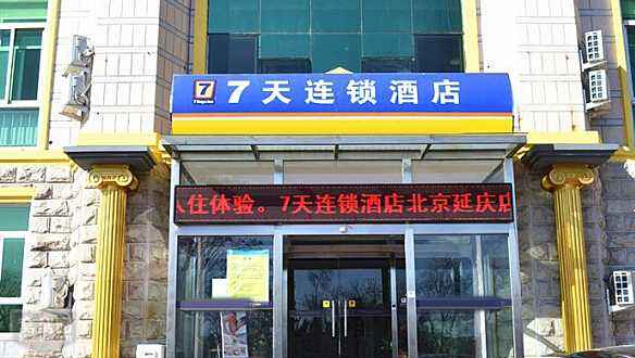 7天酒店