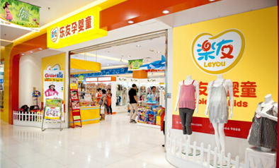 济南孕婴店有哪些品牌