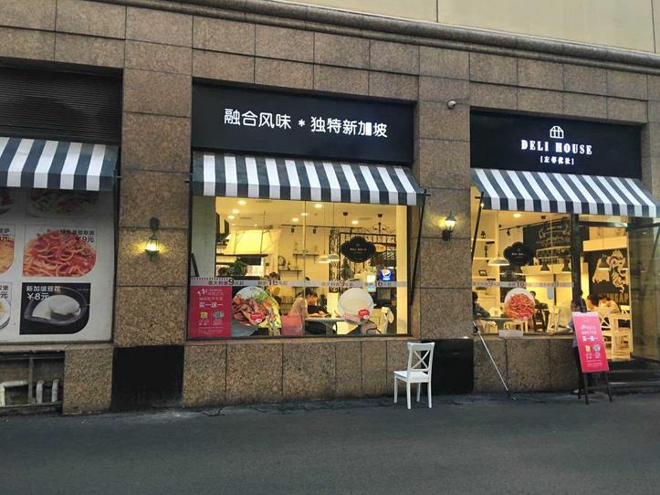 平民档西餐加盟店:汤姆之家汉堡