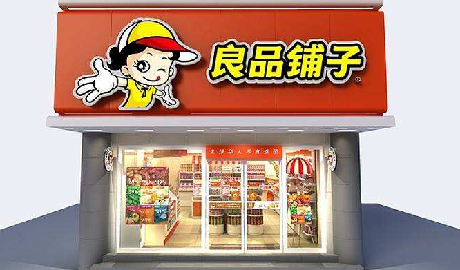 休闲食品加盟店排行榜