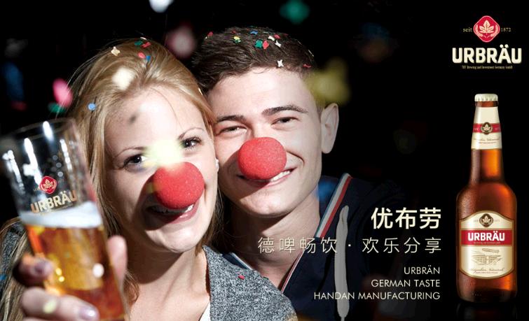 优布劳啤酒加盟