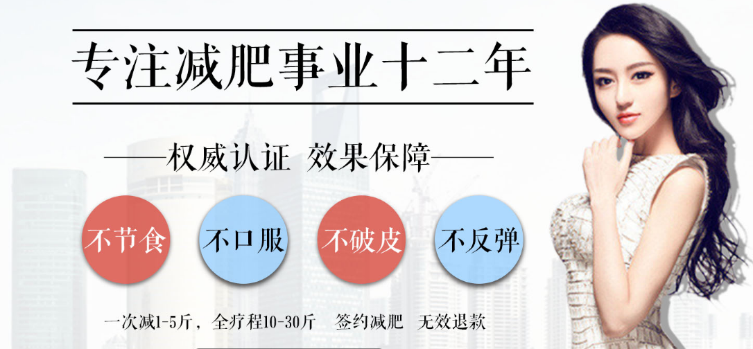 芊妍瘦加盟 芊妍瘦加盟