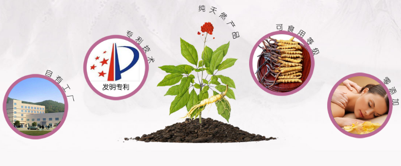 芊妍瘦加盟 芊妍瘦加盟