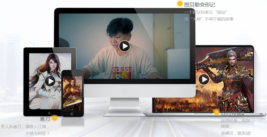 大神游戏加盟 大神游戏加盟