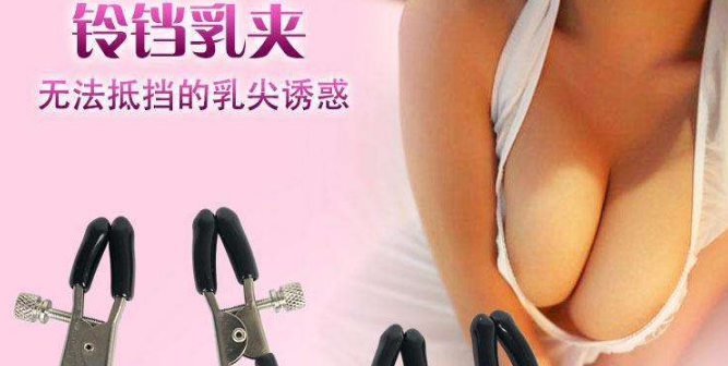 悦人爱成人用品加盟 悦人爱成人用品加盟