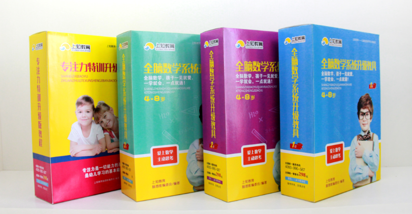 上知教育幼小衔接右脑开发加盟 上知教育幼小衔接右脑开发加盟