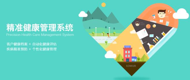 水母基因检测加盟 水母基因检测加盟