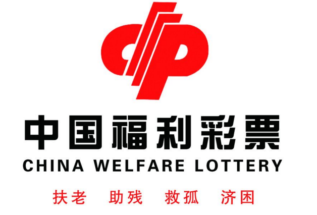 中国福利彩票加盟条件