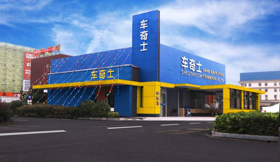 Q7ge403bHq16.jpg