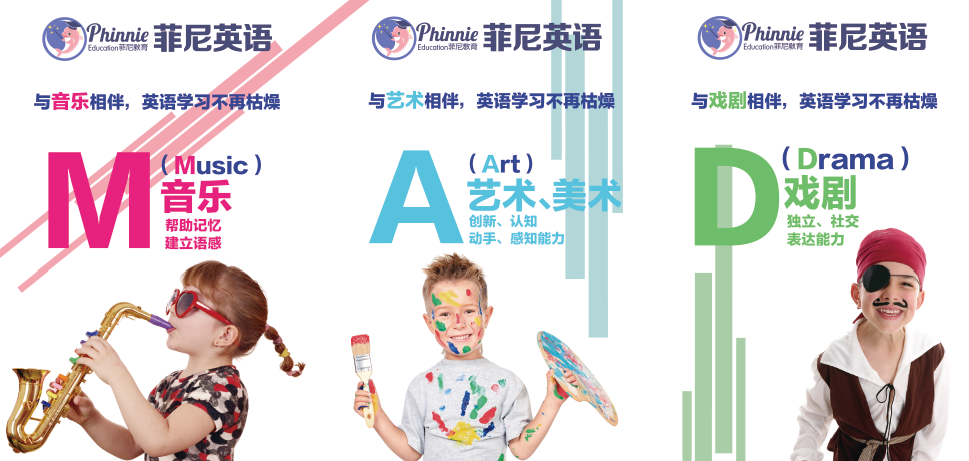 菲尼英语加盟 菲尼英语加盟