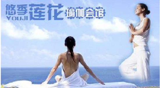 瑜伽品牌排行_2014年中国瑜伽用品十大品牌排行榜
