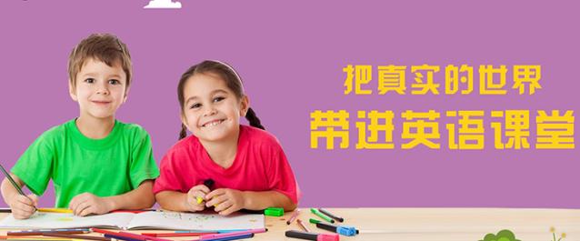狒狒国际探索英语加盟 狒狒国际探索英语加盟