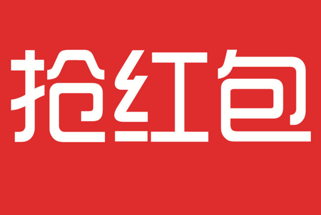2017天猫双十二红包怎么抢