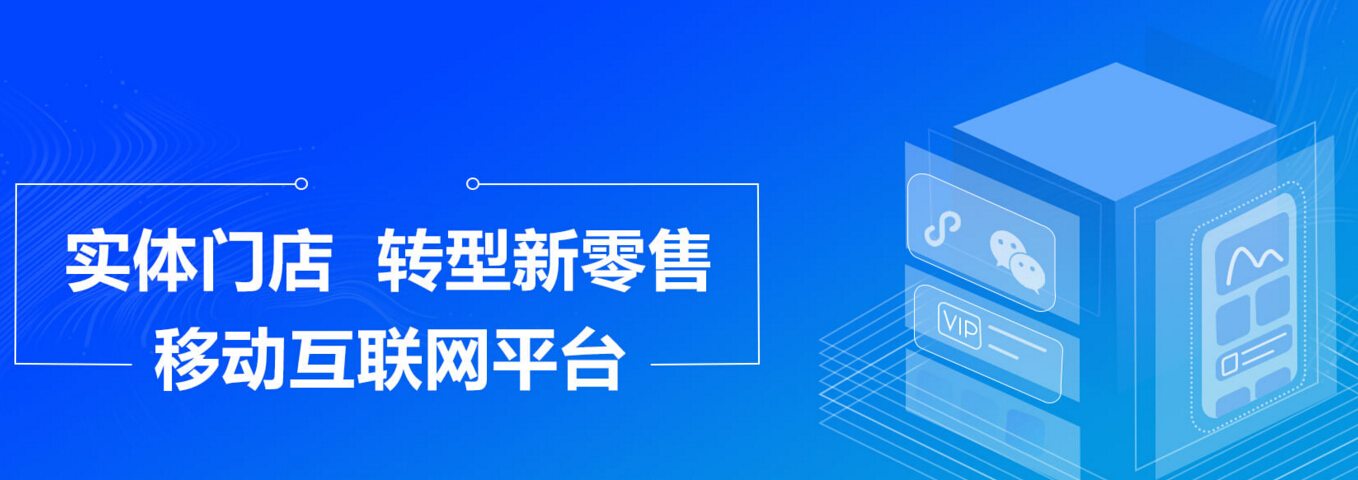 蜂商APP加盟 蜂商APP加盟
