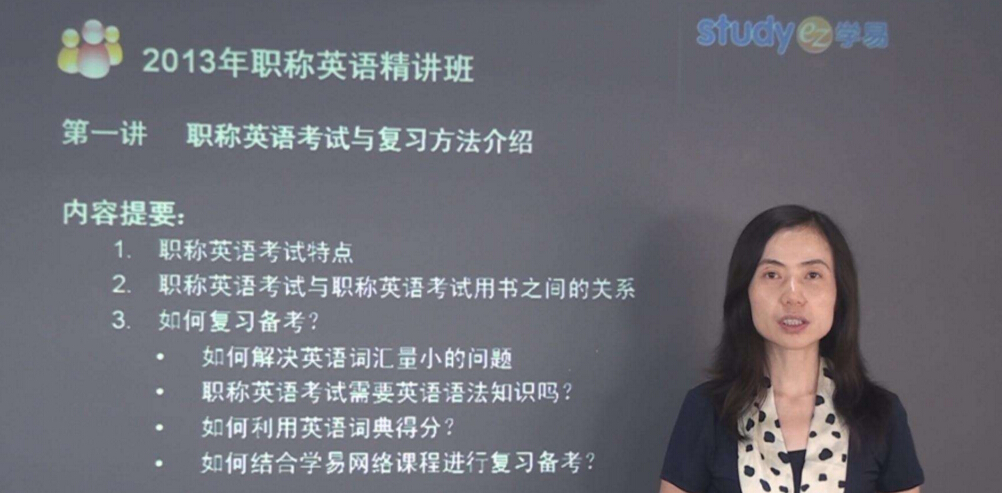 学易教育加盟 学易教育加盟