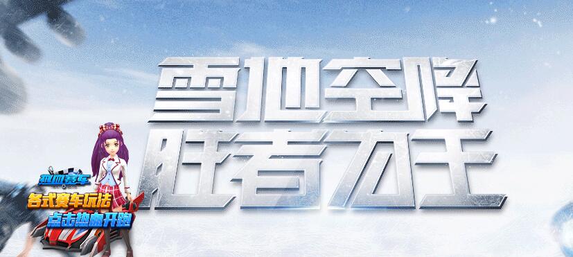 生死狙击加盟 生死狙击加盟
