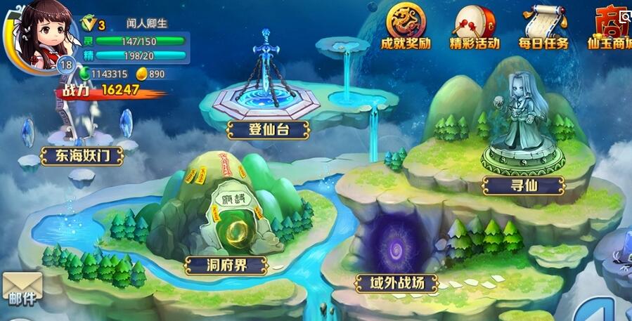 仙逆加盟 仙逆加盟