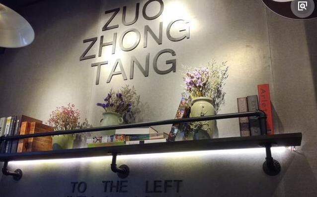 佐中唐美式中餐加盟 佐中唐美式中餐加盟