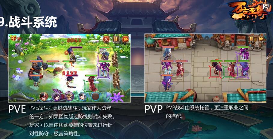 万古至尊加盟 万古至尊加盟