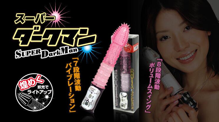日本npg成人用品加盟 日本npg成人用品加盟