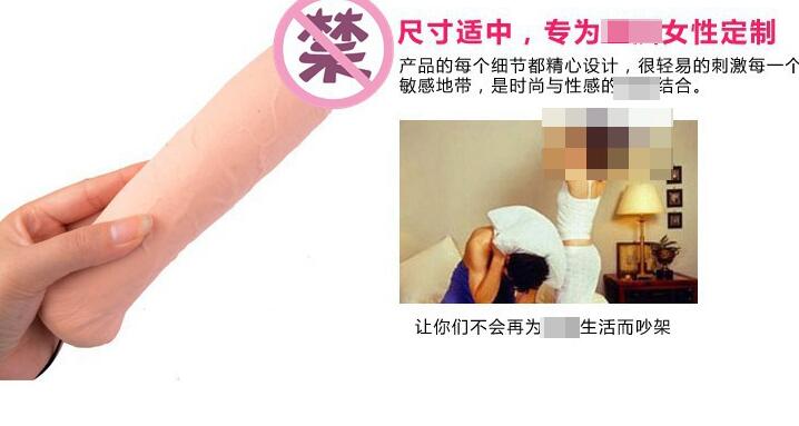 爱侣成人用品加盟 爱侣成人用品加盟